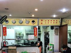 大堂-沙湾姜埋奶(兴新包店)