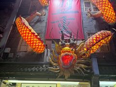 -盟重烧烤(高正街店)