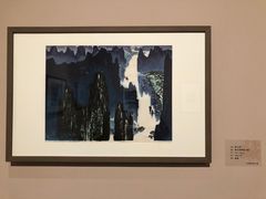 -江苏省美术馆(长江路新馆)