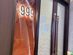 -马老六清真餐厅(雁滩店)