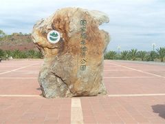 -世界恐龙谷景区