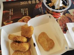 可盐可甜单人下午茶兑换券-肯德基(大桥北服务区东店)