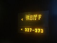 -手佳·水疗汇(嘉益店)