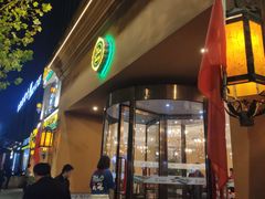 门面-巴依老爷·新疆美食(上城区天城路店)