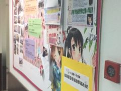 -樱花国际日语(徐家汇中心)