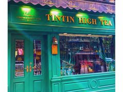 门面-TINTIN CAKE BOUTIQUE(台北壹店)
