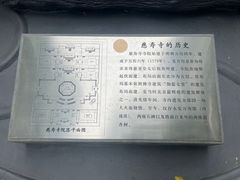 -玲珑塔公园