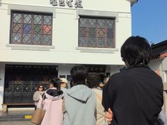 -哑巴生煎(临顿路店)