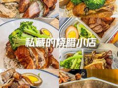 -深井烧(竹林境社区店)