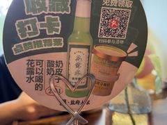 -懒人盐府人家(安贞店)