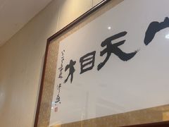 -田园·晶品会(鹤庆路店)