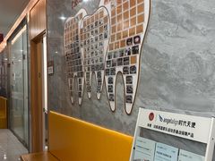 -上海仁爱医院口腔科 · 种植