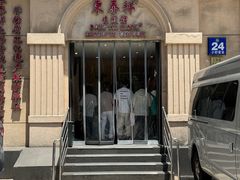 -东泰祥生煎馆(重庆北路店)
