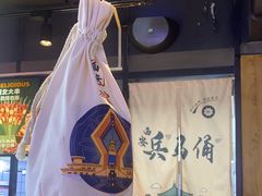 -叁宝烤肉• 西安烧烤(高科新花园店)