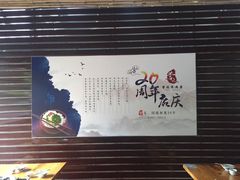 -营记牛肉火锅·大埔客家菜(上梅林店)