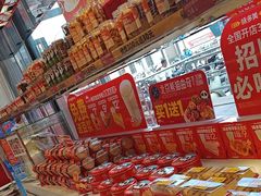 -味多美蛋糕(梨园店)