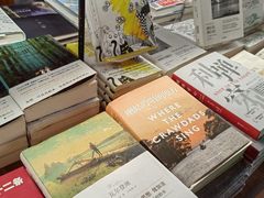 -PAGEONE(北京坊店)