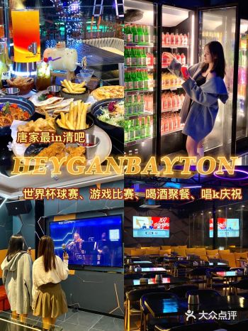 唐家超in清吧｜简直是北师珠UIC的根据地