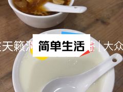 -沙湾姜埋奶(兴新包店)