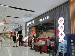-京粮广场