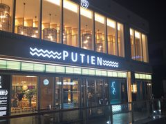-莆田餐厅PUTIEN(三里屯店)