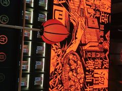 -天辣(金桥啦啦宝都店)