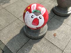 -杭州电子科技大学(下沙校区)