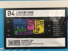 -白玉兰广场停车场