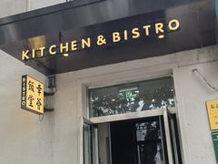 -幸薈飯堂