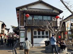 -双塔老饭店