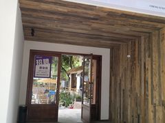 -城里小院露营火锅