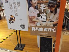 -十八字金·银饰·拼豆·开蚌DIY(魏公芳华里店)