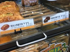 -85度C(苏州石路店)