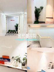 -AiCure 埃可儿·韩国医学皮肤管理