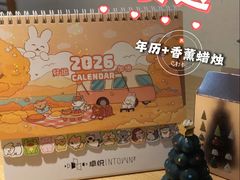 -福田卓悦INTOWN购物中心