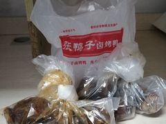 -张鸭子重庆特产卤味小吃(未来国际店)