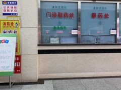 -安徽省第二人民医院(主院区)