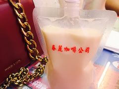 冷豆浆-春麗吃飯公司(工体店)