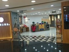 -银座mall(东直门店)