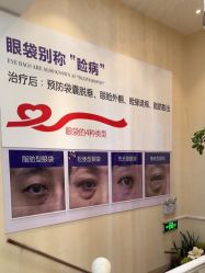 -紫洁俪方（北京）医疗美容