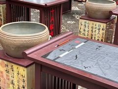 -翰园碑林