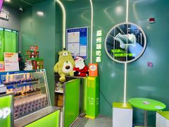 -迷客夏Milksha(圆融天幕店)