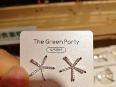 -The Green Party(珠海华发商都店)