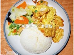 -姚面记·海派家常菜(恒基名人购物中心店)