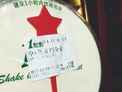 乌龙玛奇朵-1点点(文峰广场店)