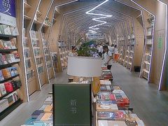 -覔书店(壹方城店)