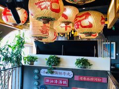 -牛记皇鲜牛肉火锅(环球度假区梨园店)