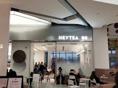 -喜茶(永旺梦乐城店)