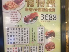 菜单-京华酒楼