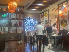 -大壶春生煎(四川中路店)